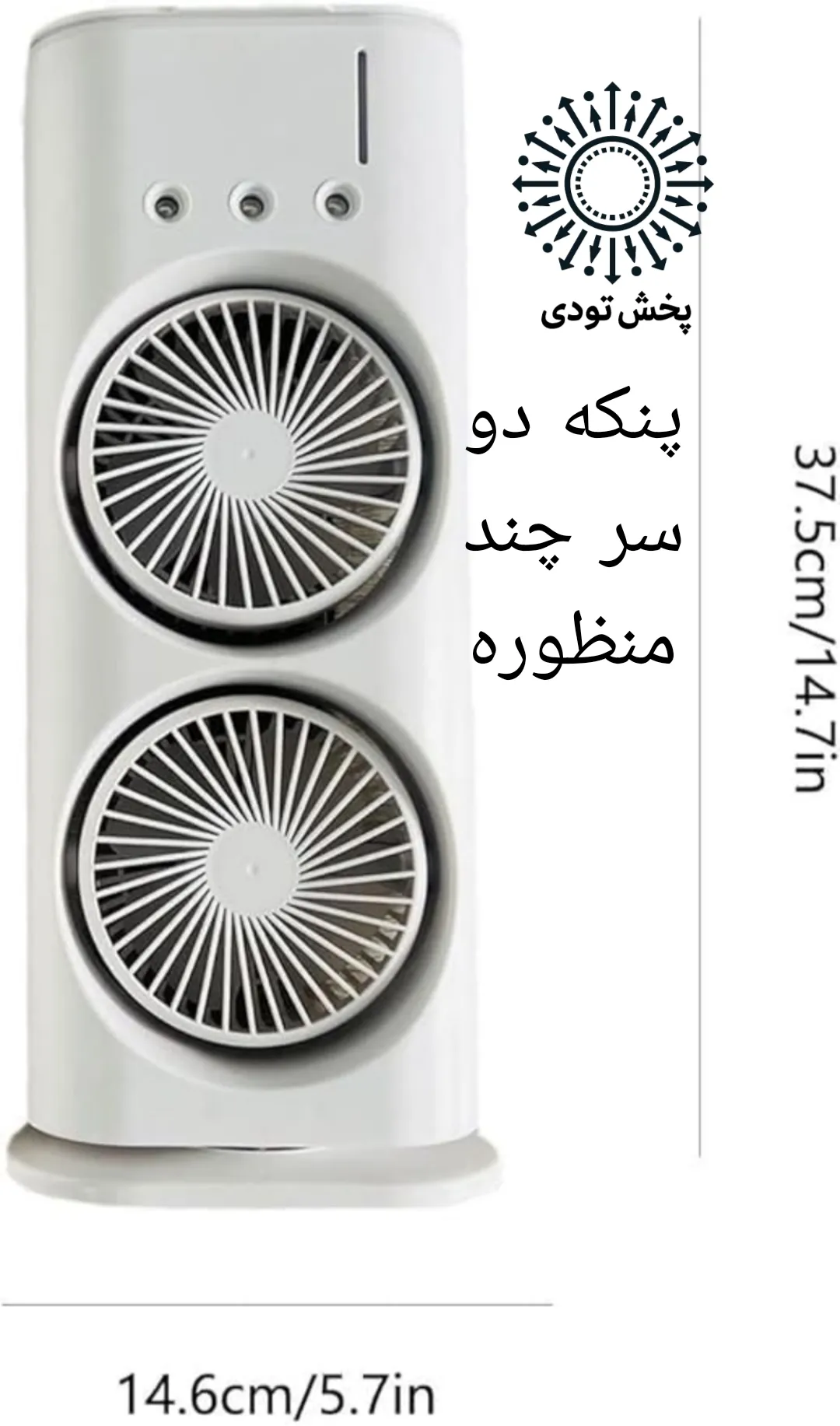 پنکه رومیزی مدل مه پاش